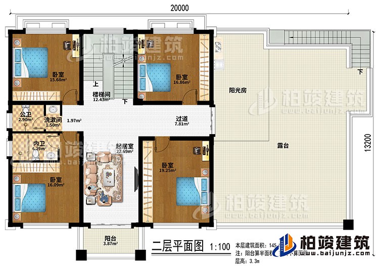 二層：樓梯間、起居室、過(guò)道、4臥室、洗漱間、公衛(wèi)、內(nèi)衛(wèi)、陽(yáng)臺(tái)、陽(yáng)光房、露臺(tái)
