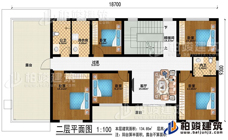 二層：樓梯間、客廳、過道、5臥室、公衛(wèi)、洗衣房、過道、內(nèi)衛(wèi)、2露臺(tái)