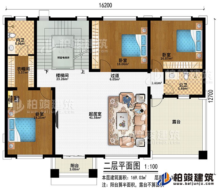 二層：起居室、樓梯間、預留電梯井、過道、3臥室、衣帽間、公衛(wèi)、內(nèi)衛(wèi)、露臺、陽臺