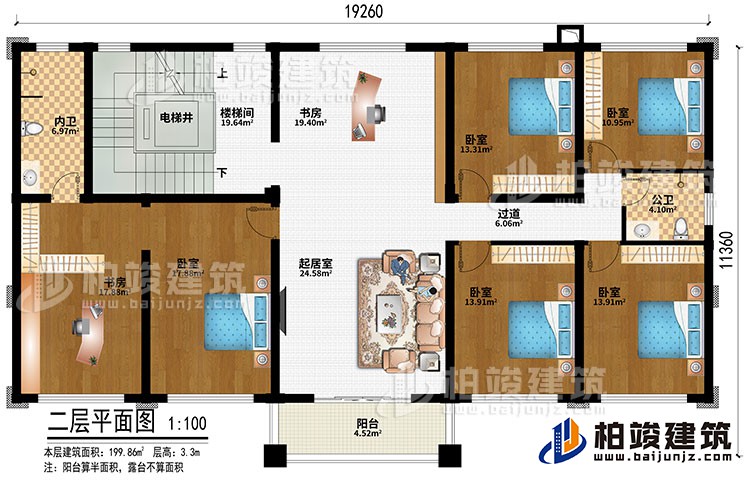 二層：起居室、書房、樓梯間、電梯井、5臥室、2書房、公衛(wèi)、內(nèi)衛(wèi)、陽臺、過道
