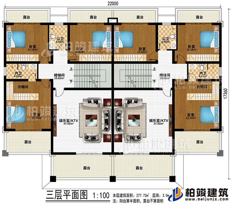 三層：2樓梯間、2娛樂室/KTV、6臥室、2衣帽間、2公衛(wèi)、2內(nèi)衛(wèi)、8露臺(tái)
