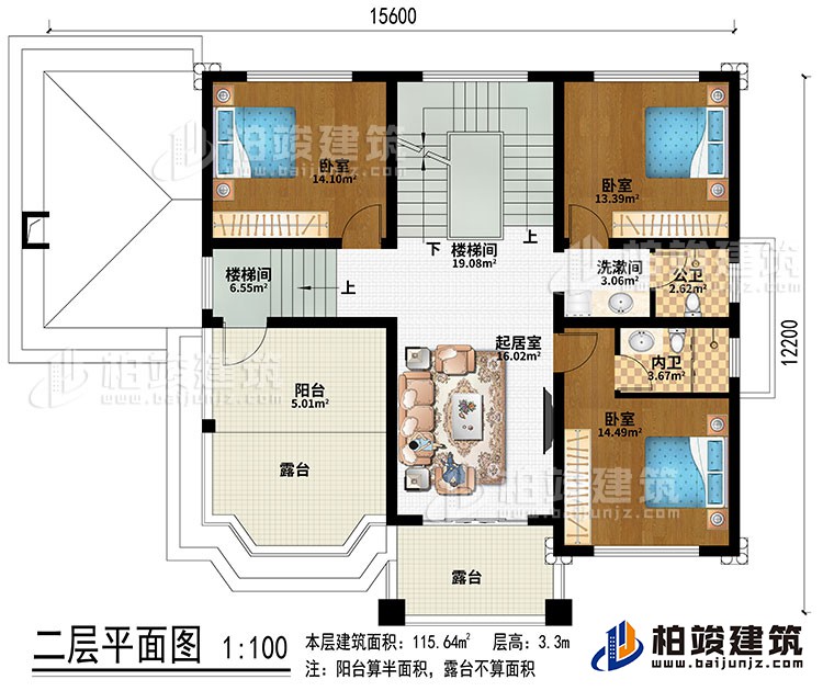 二層：2樓梯間、起居室、3臥室、公衛(wèi)、內(nèi)衛(wèi)、陽(yáng)臺(tái)、2露臺(tái)