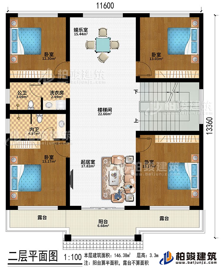二層：樓梯間、娛樂室、起居室、4臥室、洗衣房、公衛(wèi)、內(nèi)衛(wèi)、陽臺、2露臺