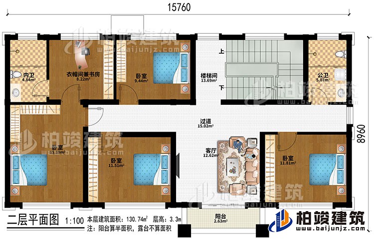 二層：樓梯間、過(guò)道、客廳、衣帽間兼書房、4臥室、公衛(wèi)、內(nèi)衛(wèi)、陽(yáng)臺(tái)