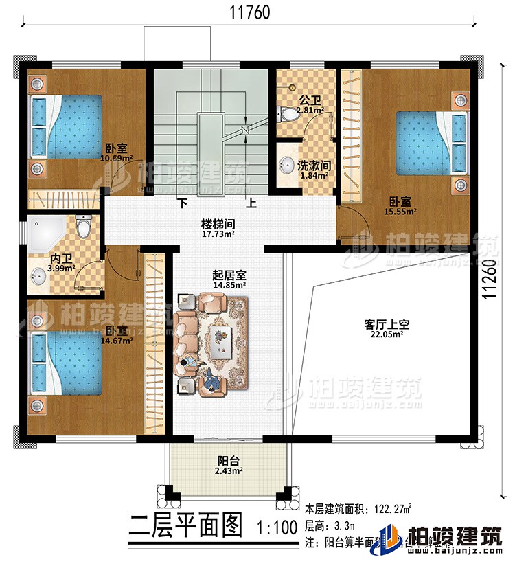 樓梯間、起居室、客廳上空、3臥室、洗漱間、公衛(wèi)、內(nèi)衛(wèi)、陽(yáng)臺(tái)