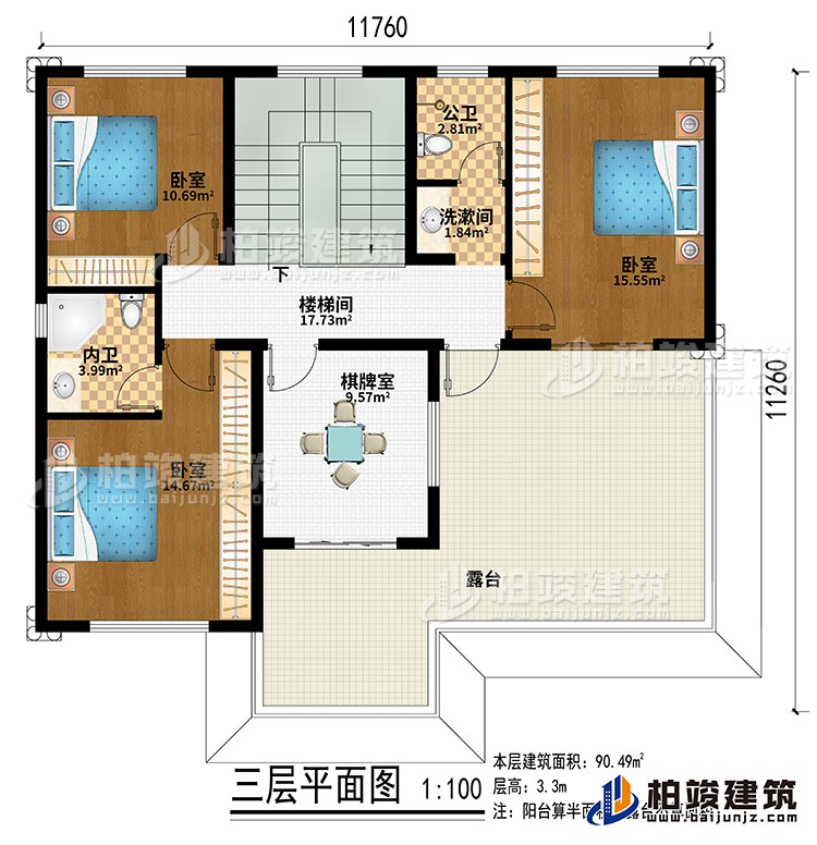 樓梯間、棋牌室、3臥室、洗漱間、公衛(wèi)、內(nèi)衛(wèi)、露臺(tái)