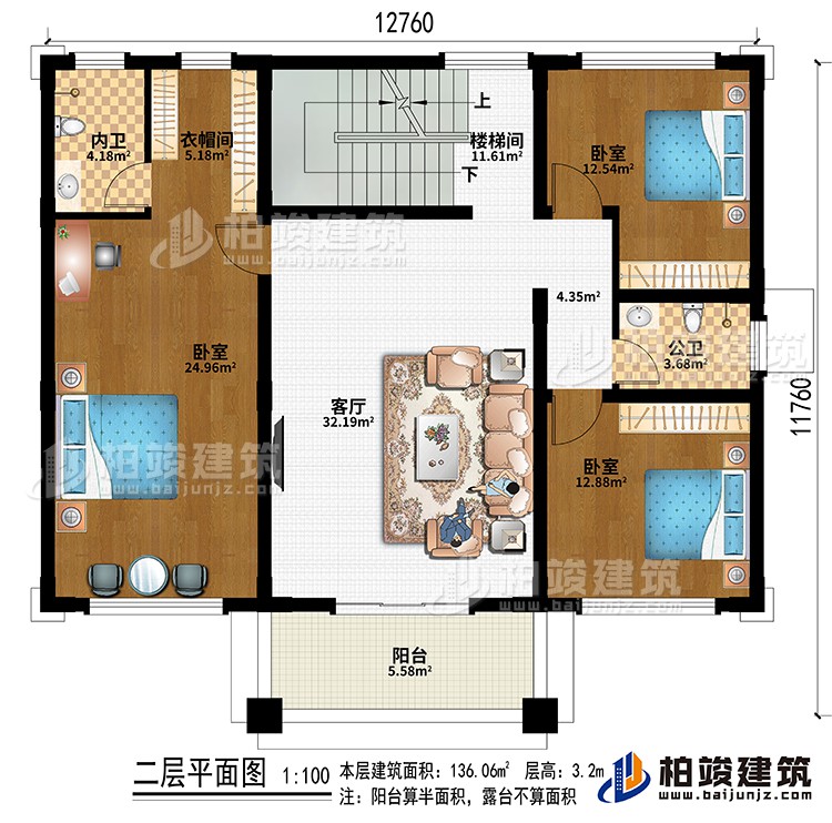 樓梯間、客廳、衣帽間、3臥室、公衛(wèi)、內(nèi)衛(wèi)、陽(yáng)臺(tái)