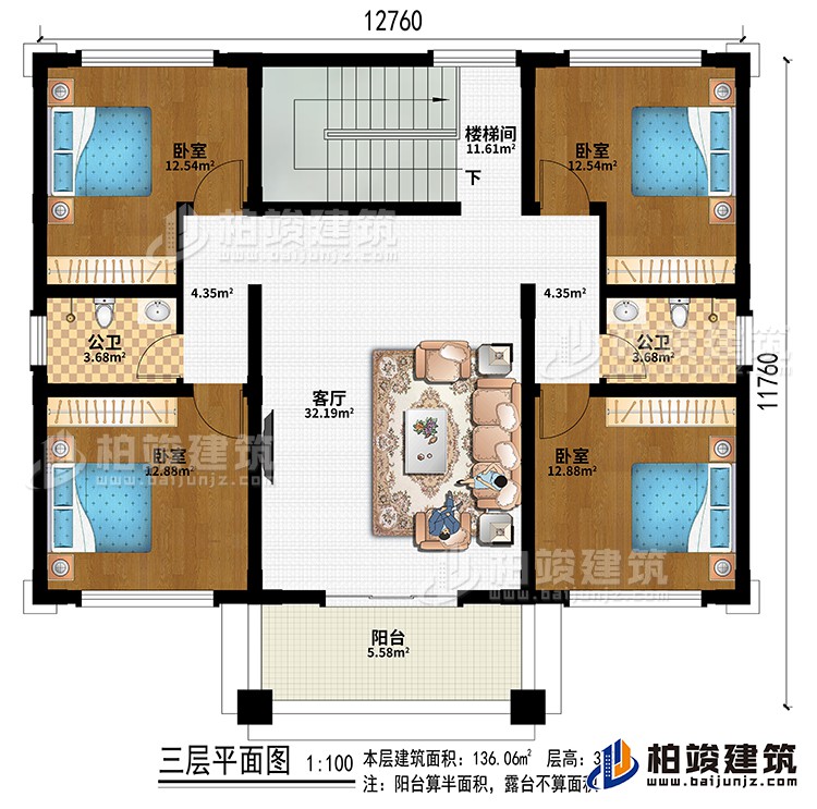 樓梯間、客廳、4臥室、2公衛(wèi)、陽(yáng)臺(tái)