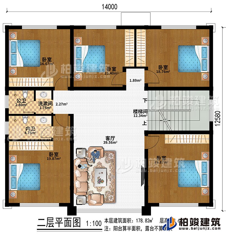 客廳、樓梯間、5臥室、洗漱間、公衛(wèi)、內(nèi)衛(wèi)